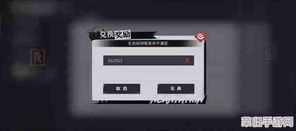独家汇总：最新归龙潮游戏全系列兑换码与福利领取指南，尊享无限惊喜！