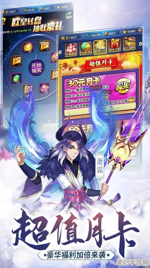 探索修仙奥秘：大千世界中的修真术语全览与深度解读指南