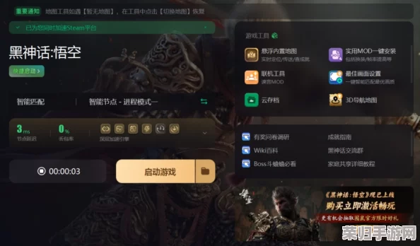 《黑神话：悟空》昆蚑刺足锻造秘辛——全面指南与稀有材料搜集策略
