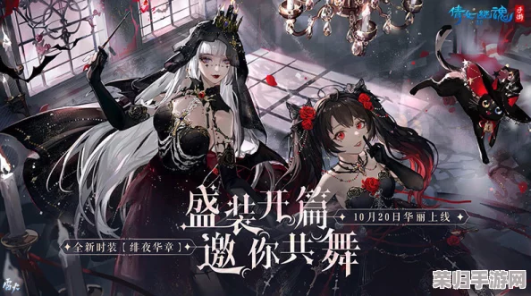 夜幕墨染，翠绿歌魂绽放——《幻书启世录》揭秘暗夜精灵新角色'翠影绮音