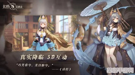 夜幕墨染,翠绿歌魂绽放——《幻书启世录》揭秘暗夜精灵新角色'翠影绮音 夜幕墨染,翠绿歌魂绽放——《幻书启世录》揭秘暗夜精灵新角色'翠影绮音