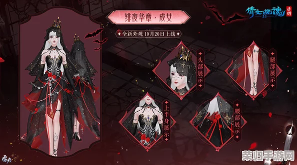 夜幕墨染,翠绿歌魂绽放——《幻书启世录》揭秘暗夜精灵新角色'翠影绮音 夜幕墨染,翠绿歌魂绽放——《幻书启世录》揭秘暗夜精灵新角色'翠影绮音