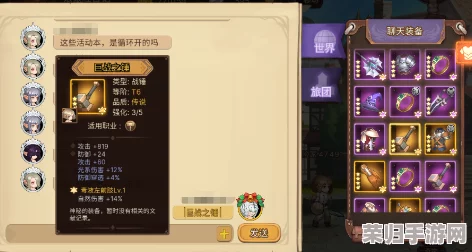 《元素方尖》革新来袭：个性化装备推荐系统上线，引领你的专属随机冒险之旅！