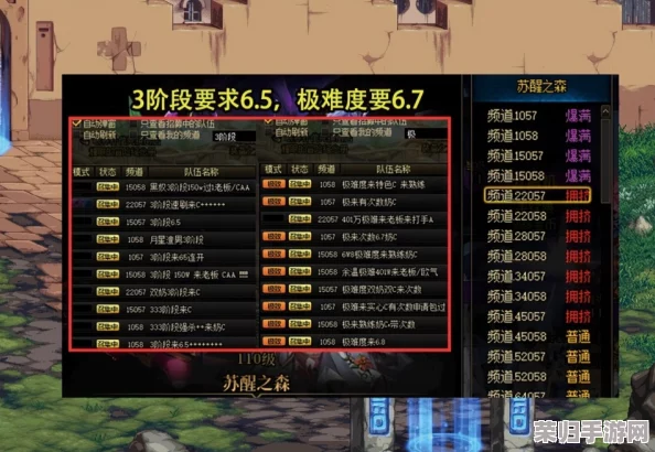 《地下城与勇士》2024年9月震撼更新：探索苏醒之森，预习小游戏惊喜上线，全新冒险预热启动！