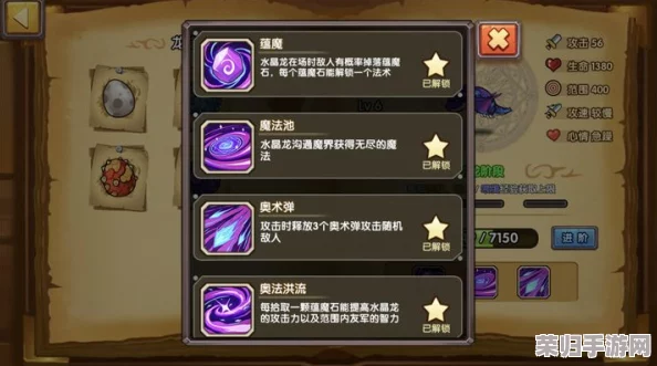 塔防之光策略进阶：盗贼潜行与诡计技能全面剖析，精准掌控战场节奏