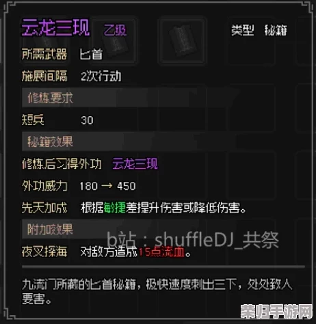 《我的世界》深度探索：一键瞬移，利用传送指令轻松让好友相聚身旁的技巧指南