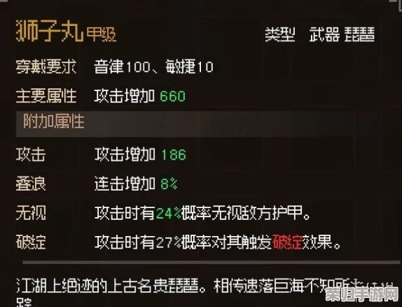《大侠立志传》囚笼之地探险指南：解锁隐秘路径与高效战斗策略全攻略
