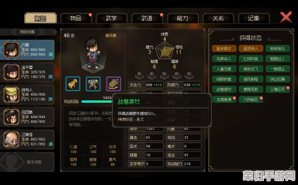 《大侠立志传》囚笼之地探险指南：解锁隐秘路径与高效战斗策略全攻略