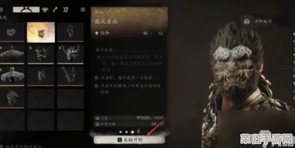 《黑神话：悟空》中独特道具揭秘——探寻龟泪的隐秘获取途径与策略指南