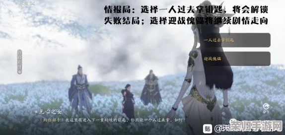 探索《天涯明月刀手游》隐秘洞穴：六大结局路径全解锁，沉浸式剧情攻略指南