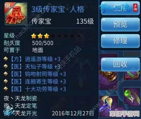 高效攻略：全面解锁高能英雄手游金币获取秘籍，助你财富满满畅游战场！
