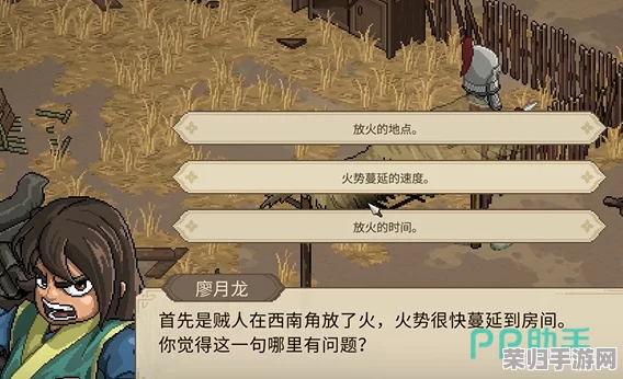 《大侠立志传》全面攻略：解锁廖月龙入队奥秘，携手江湖豪杰共闯天涯路