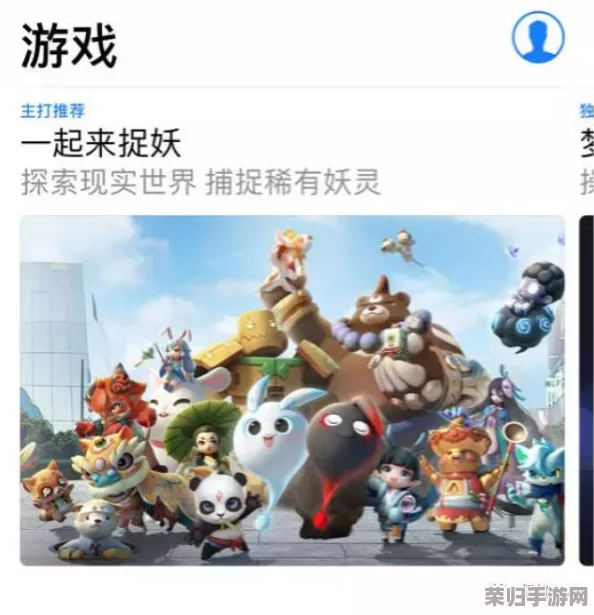 探秘捉妖世界：揭秘小呼噜隐藏地点与高效捕捉策略全攻略