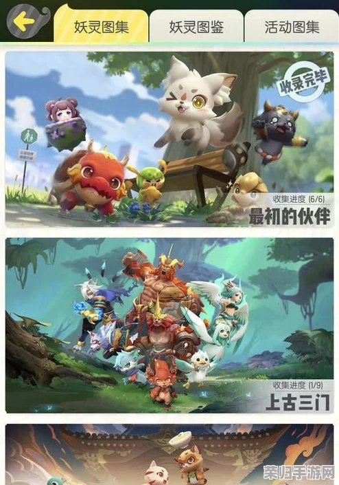 探秘捉妖世界：揭秘小呼噜隐藏地点与高效捕捉策略全攻略