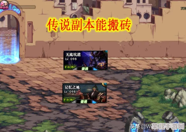 DNF传说装备高效获取攻略：揭秘最佳刷图选择与路线优化策略