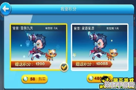 《天天酷跑》高手进阶秘籍：解锁隐藏角色，掌握赛道捷径与高分技巧全攻略