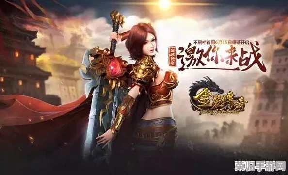 《新斗罗大陆》荣耀揭秘：七宝琉璃宗崛起传奇，一门双骄共铸斗罗辉煌！