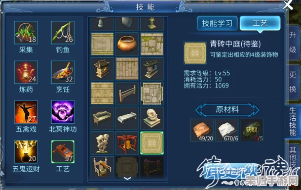 《倩女幽魂》手游名园秘境：家园进阶策略与创意布局全攻略，打造梦幻居所秘籍