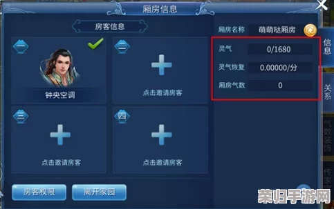 《倩女幽魂》手游名园秘境:家园进阶策略与创意布局全攻略,打造梦幻居所秘籍 《倩女幽魂》手游名园秘境:家园进阶策略与创意布局全攻略,打造梦幻居所秘籍