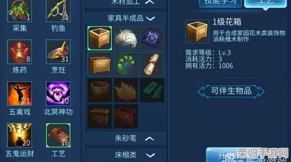 《倩女幽魂》手游名园秘境:家园进阶策略与创意布局全攻略,打造梦幻居所秘籍 《倩女幽魂》手游名园秘境:家园进阶策略与创意布局全攻略,打造梦幻居所秘籍
