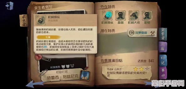 穿梭通勤洪流，解锁第七人格潜力：从萌新蜕变至高效通勤与自我成长双料高手秘籍