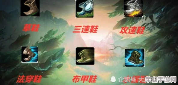 探索《地下城与勇士》中:疾风行者专属的极速战靴——攻速鞋全揭秘! 探索《地下城与勇士》中:疾风行者专属的极速战靴——攻速鞋全揭秘!