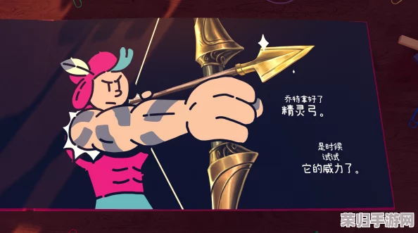 第六章揭秘：勇敢小骑士的艺术卷轴——解锁勇气与智慧的奇幻篇章