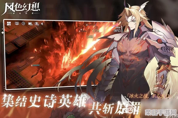 全方位策略指南：风色幻想命运传说中英雄个性化培养与战力提升技巧