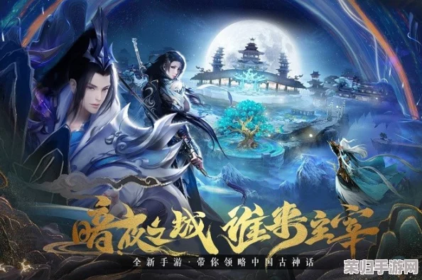 2024年度修仙迷必玩！精选十大沉浸式仙途之旅，高品质仙侠游戏盛宴汇总