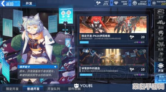 《重装战姬》全方位攻略：高效获取通用与机师碎片的秘密途径解析