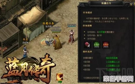 解锁归龙潮都市传说2：全方位攻略与隐藏任务挑战玩法指南