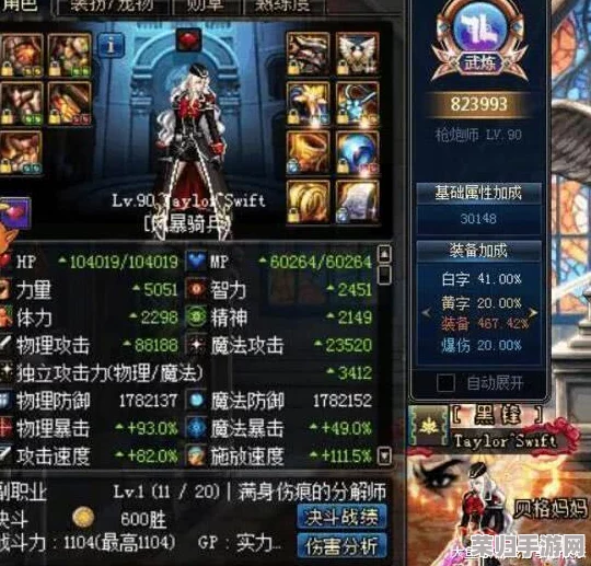 DNF刺客精英攻略：挑战最优解，揭秘高爆率深渊秘境