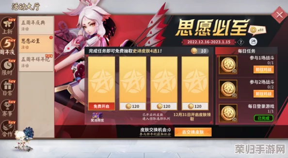 闪耀战纪：高效日常刷图策略，轻松褥取丰厚羊毛实战指南