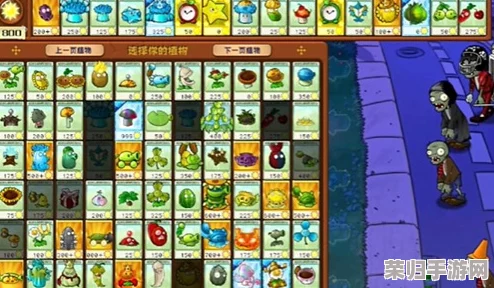 PVZ融合挑战：解锁益智模式‘忧郁咖啡豆1’通关秘籍与策略深度探索