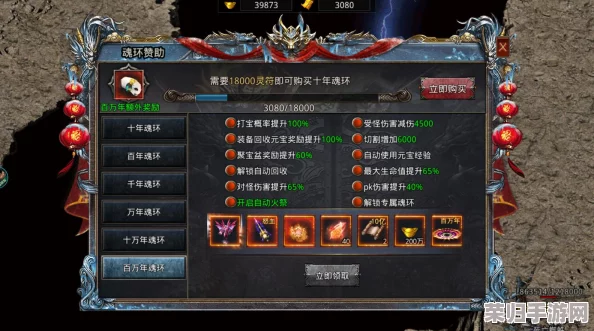 自由之刃：高效策略揭秘，如何有效削减怪物伤害并强化BOSS战防御等级