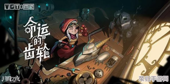月圆之夜：极简挑战终极解锁秘籍，一步一策略轻松达成成就之路