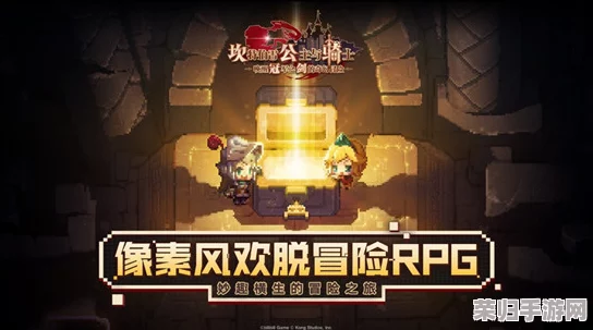 坎公骑冠剑：高效体力恢复策略与深度游戏攻略指南