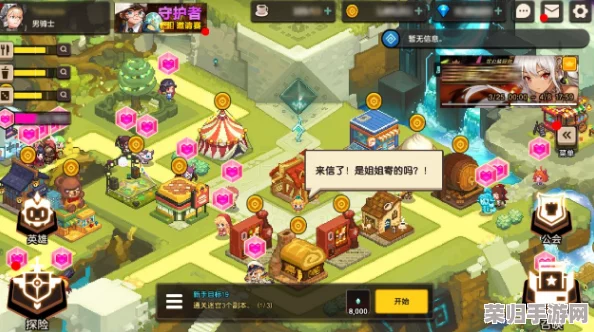 坎公骑冠剑：高效体力恢复策略与深度游戏攻略指南