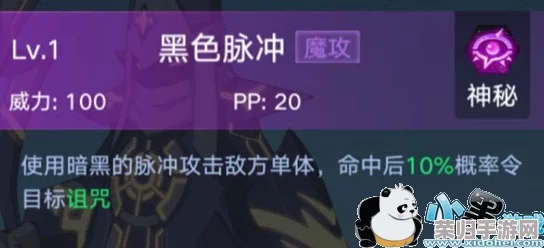 奥拉星手游评测：揭秘火系顶尖亚比炎狱魔灵，技能特效与属性深度剖析