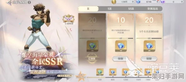 圣斗士星矢重生2：蓝钻系统全揭秘——效能提升与独家获取策略详解