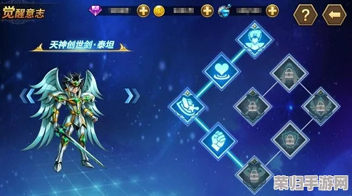 圣斗士星矢重生2：蓝钻系统全揭秘——效能提升与独家获取策略详解