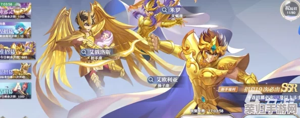 圣斗士星矢重生2：蓝钻系统全揭秘——效能提升与独家获取策略详解