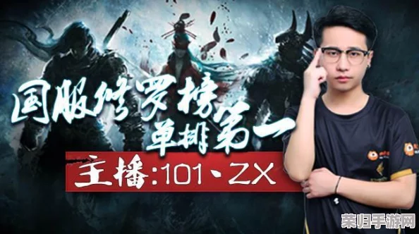《永劫无间》天人之战进阶策略宝典：全方位技巧揭秘，助你战场制霸之路畅通无阻