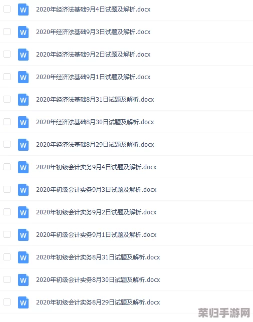 蔚蓝档案：精打细算氪金策略，高效提升游戏体验指南