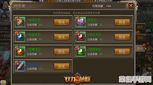 百战封神：公会崛起策略全解析，精英集结制霸之路深度指南