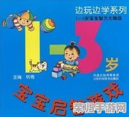 2024年度精选：寓教于乐的儿童智慧挑战——热门脑筋急转弯游戏大盘点，激发无限想象与思维活力！
