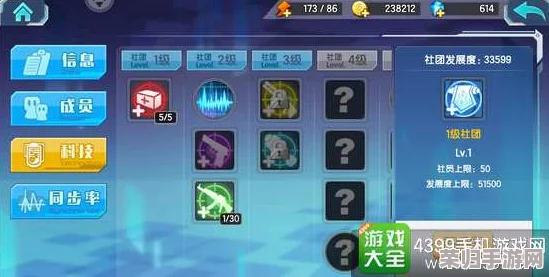 少女咖啡枪:竞技场霸主养成记,精研战术布局与技巧革新策略指南 少女咖啡枪:竞技场霸主养成记,精研战术布局与技巧革新策略指南