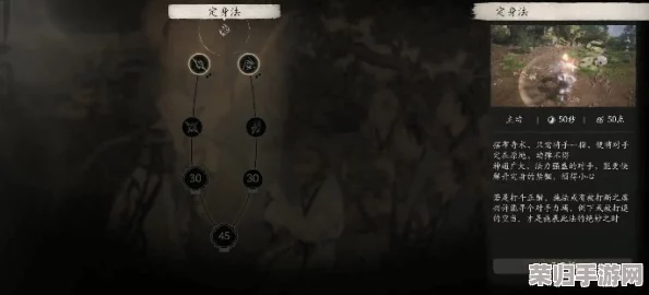 《黑神话：悟空》中，哪一身法绝技最称雄？解锁最强机动性策略全攻略