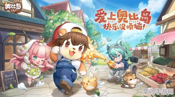 奥比岛手游中遇到重复服饰，高效处理与创意再利用策略分享