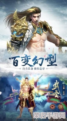 《庆余年》手游：沉浸式复刻原著激战，你的江湖传奇，一剑一策由心启航！